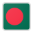 Bangladesh W