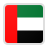 United Arab Emirates U19